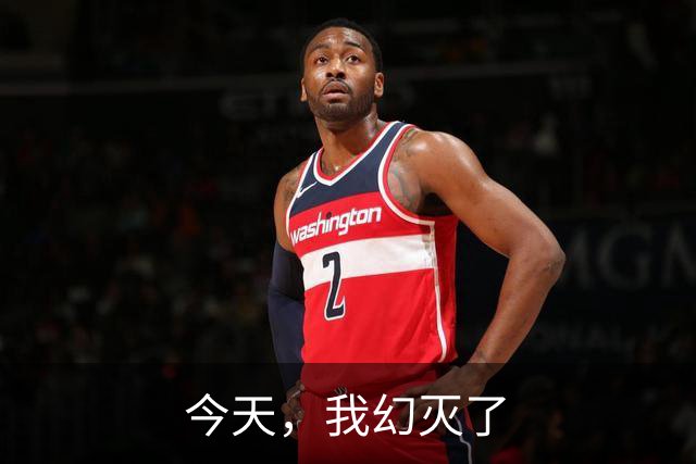 今天，我幻灭了