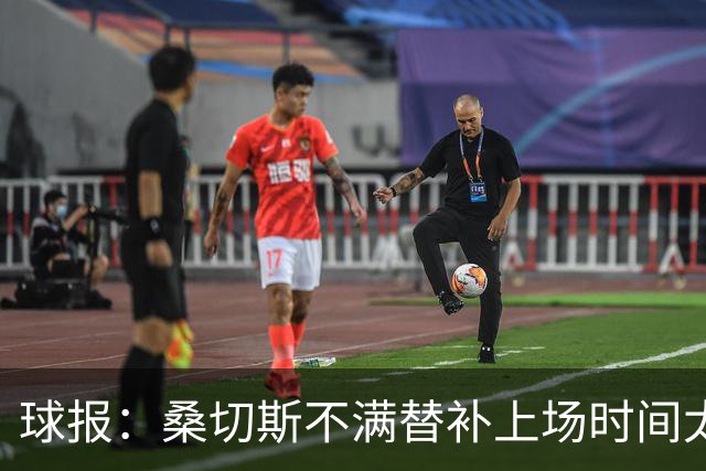 球报：桑切斯不满替补上场时间太晚，和主帅争辩错过点球大战