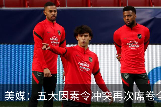 美媒：五大因素令冲突再次席卷全球