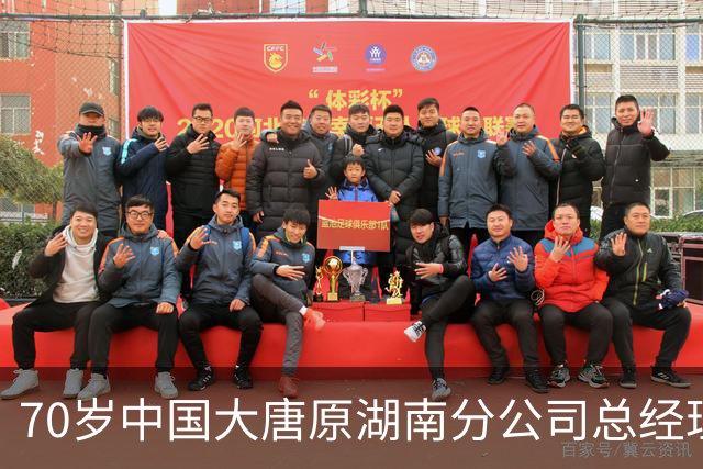 70岁中国大唐原湖南分公司总经理魏远被查,两家上市公司紧急称未受影响