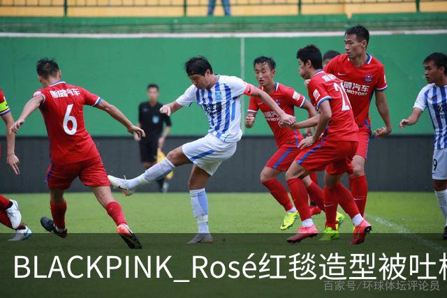 BLACKPINK Rosé红毯造型被吐槽：又是黑色，看腻了